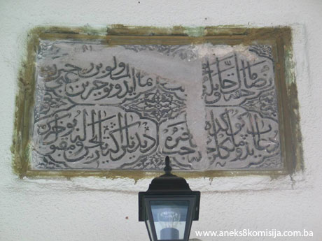 Tekijska (Muhamed-Mehmed-Čauševa) džamija, graditeljska cjelina
