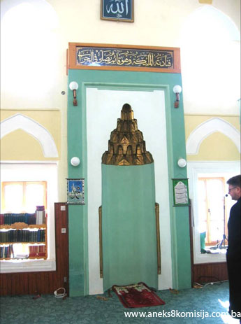 Tekijska (Muhamed-Mehmed-Čauševa) džamija, graditeljska cjelina