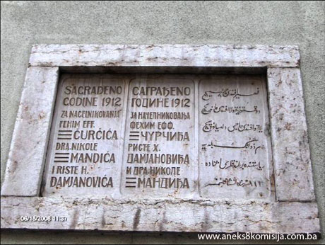 Vatrogasna kasarna, historijska građevina