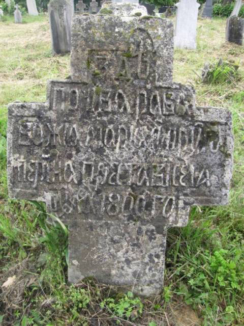 Pravoslavna crkva svetog velikomučenika Georgija sa grobljem na Trnovcu, graditeljska cjelina