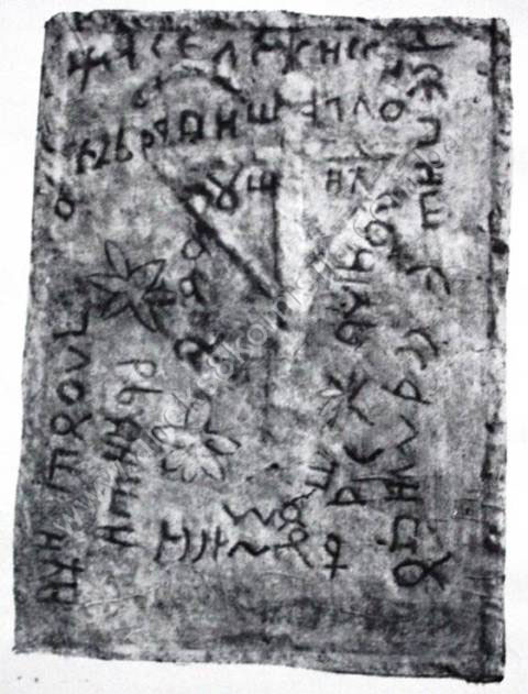 Nekropola sa stećcima Šarapovlje (Vitina) u Kruševu, historijsko područje