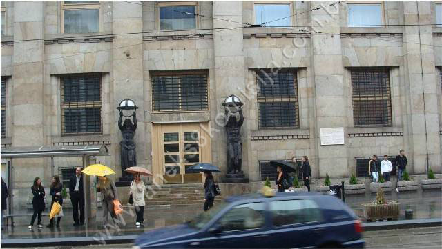 Zgrada Narodne (Centralne) banke sa pokretnom imovinom, historijska građevina