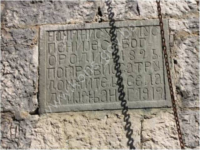 Pravoslavna crkva Uspenja Bogorodice sa nekropolom sa stećcima i starim kamenim nadgrobnicima (krstačama) u selu  Drijenjani, Popovo polje, graditeljska cjelina